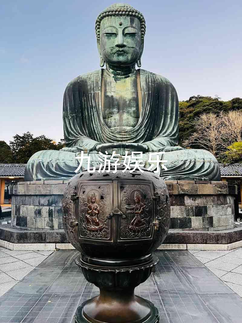 九游娱乐