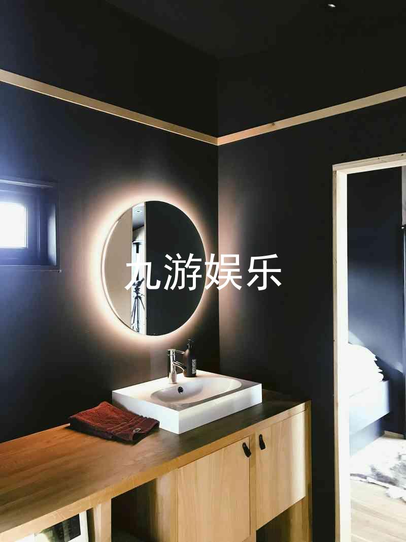 九游娱乐