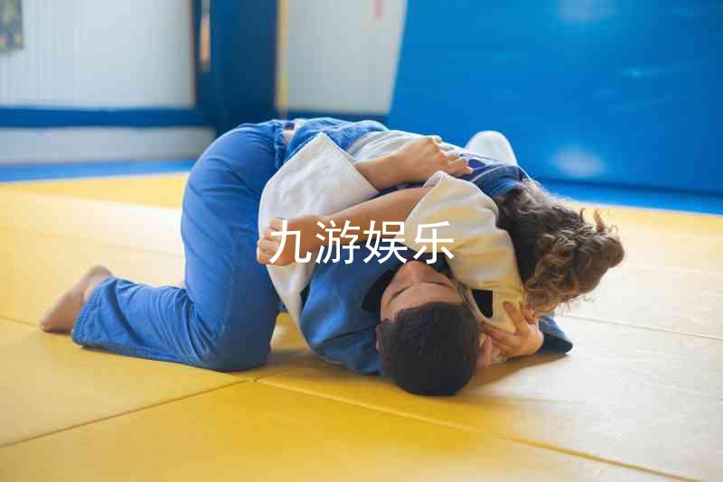 九游娱乐